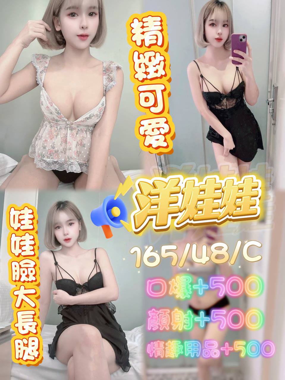 中山區定點茶 個工 凱樂 33/36D